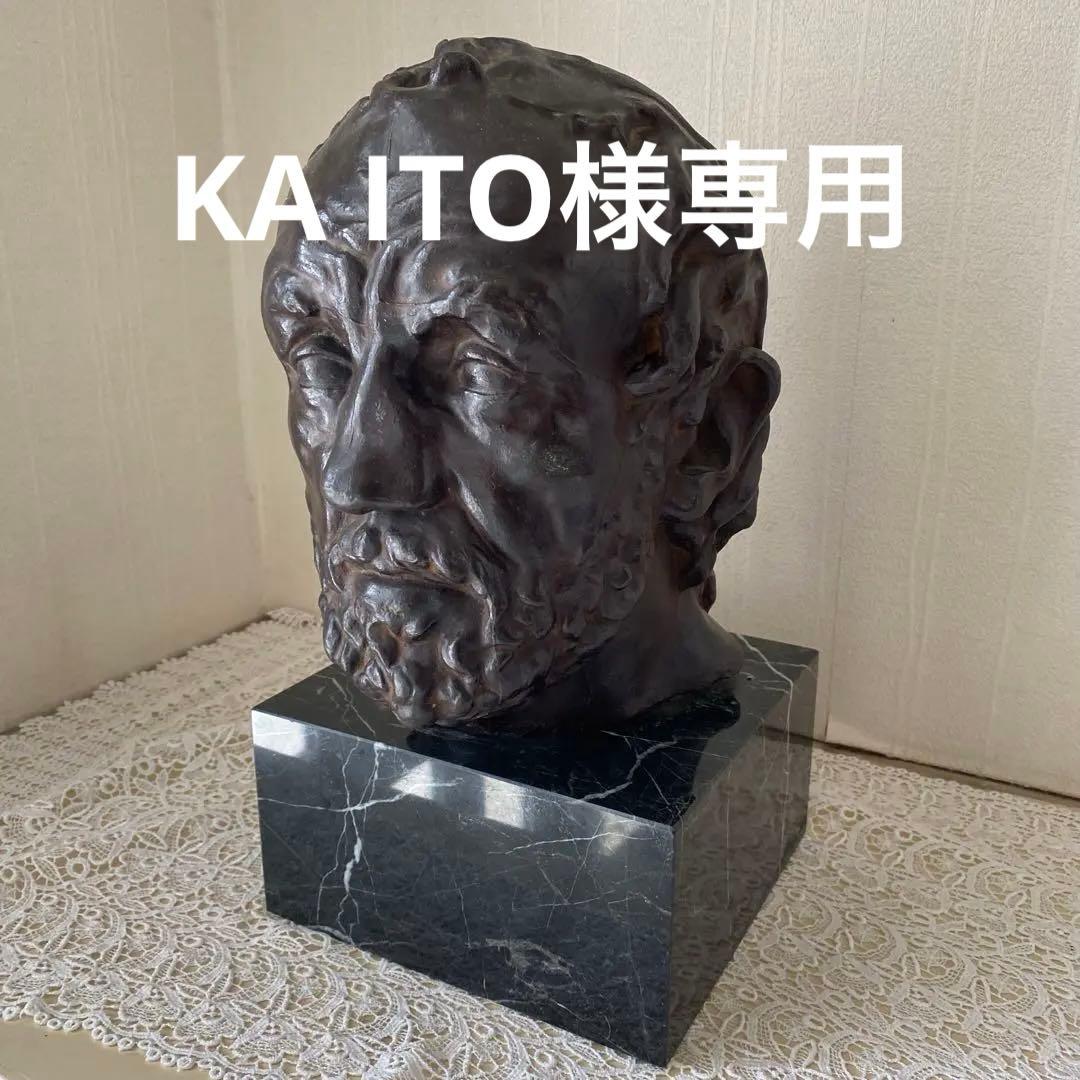 【専用】ロダン　「鼻の潰れた男」ブロンズ像