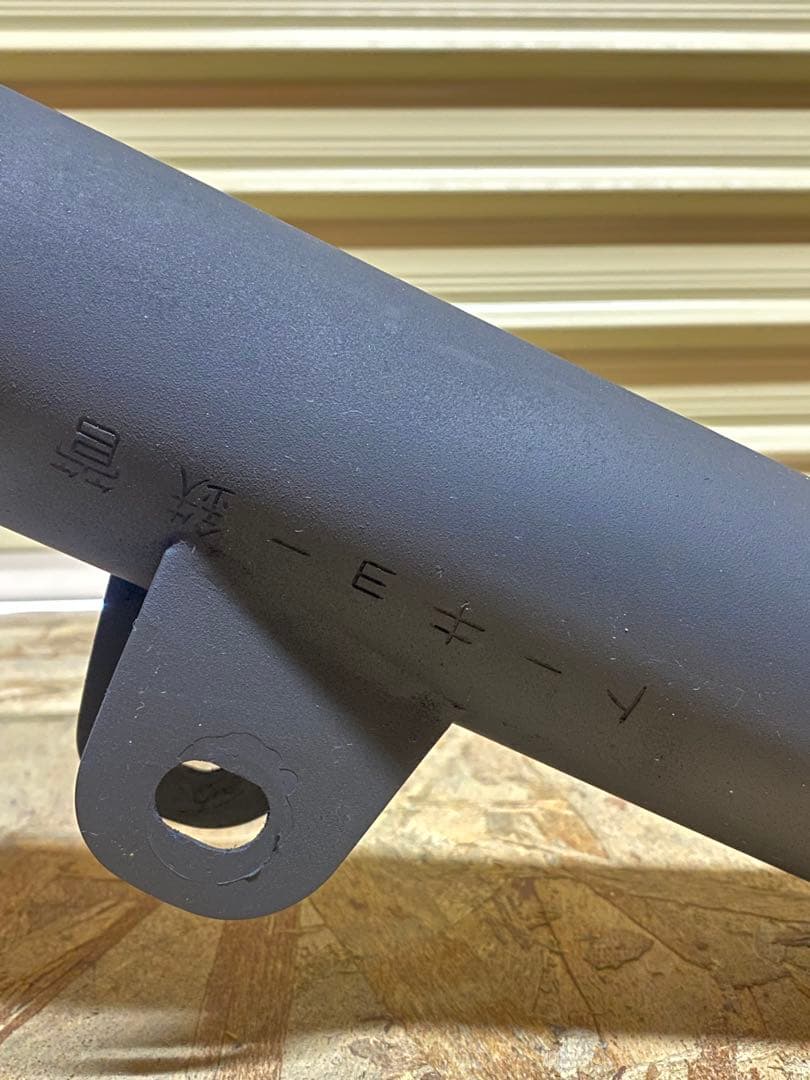 トーキョー鉄管　手曲げマフラー　70π z1