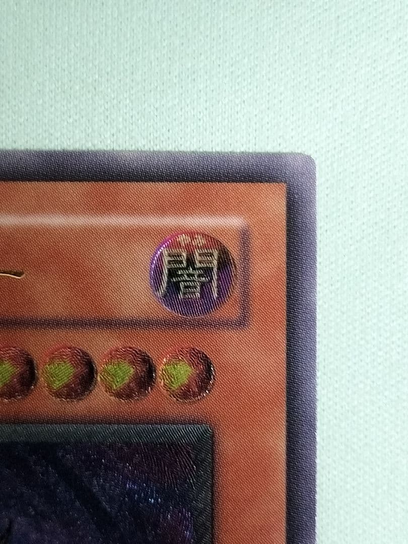 １軍コレ『とても極美品』不死王リッチー　レリーフ★枠表裏面反転無し！希少