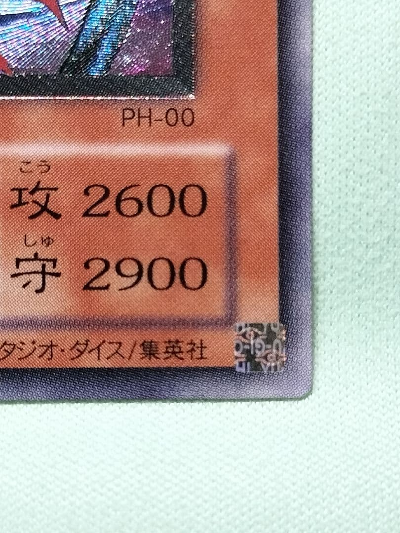 １軍コレ『とても極美品』不死王リッチー　レリーフ★枠表裏面反転無し！希少