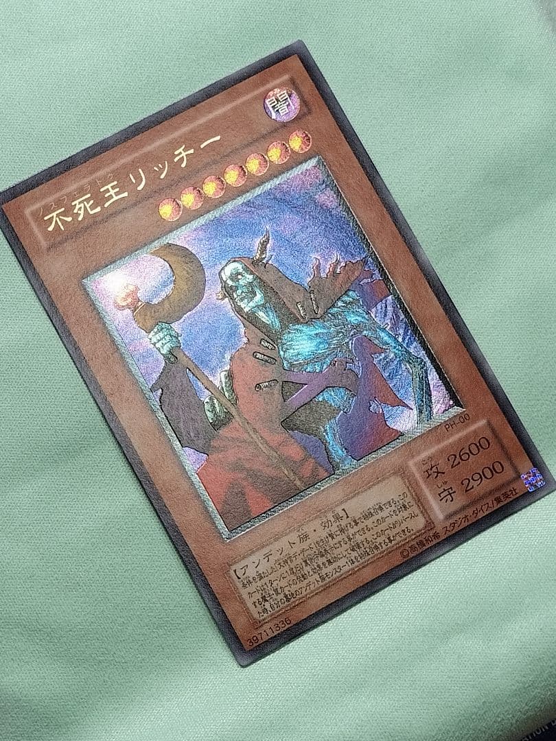 １軍コレ『とても極美品』不死王リッチー　レリーフ★枠表裏面反転無し！希少