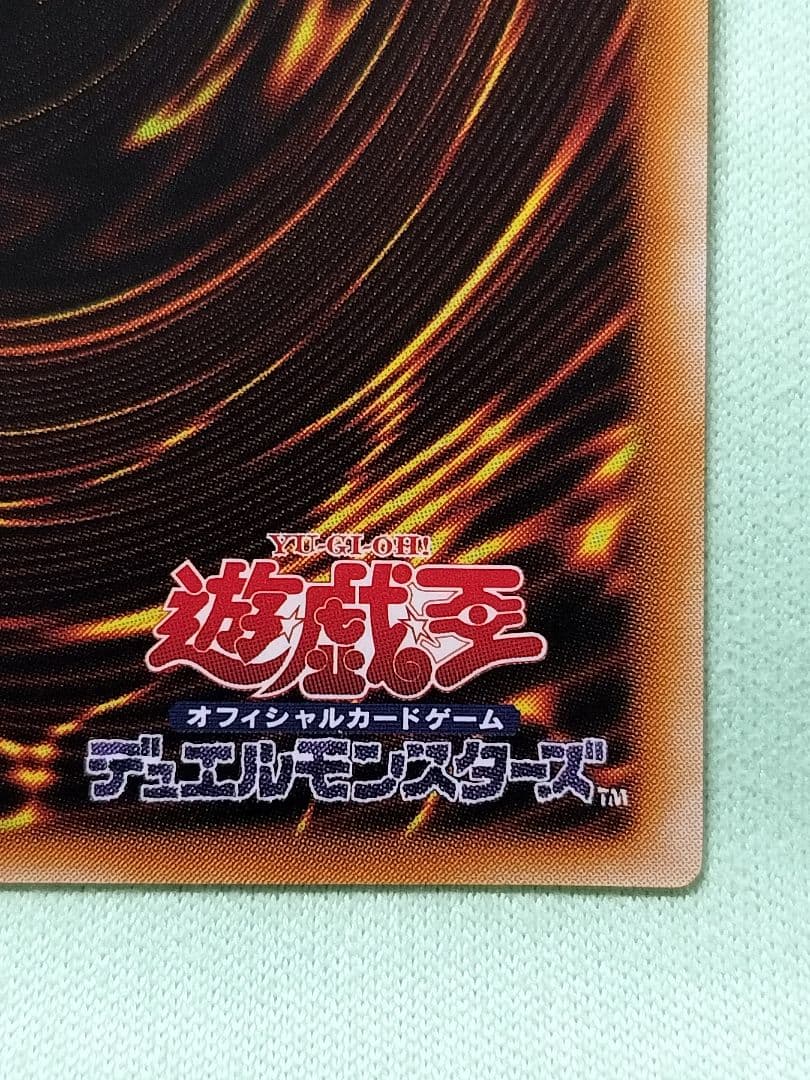 １軍コレ『とても極美品』不死王リッチー　レリーフ★枠表裏面反転無し！希少