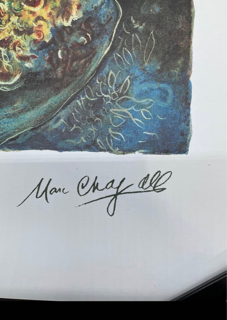 ★愛しのベラ★ マルク シャガール リトグラフ 295/500