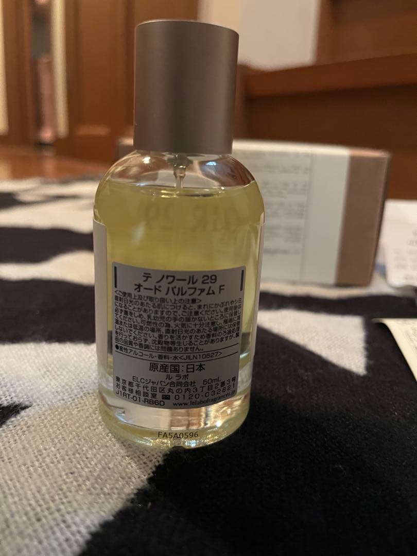 【正規品、レシート付き】LE LABO テノワール29 50ml