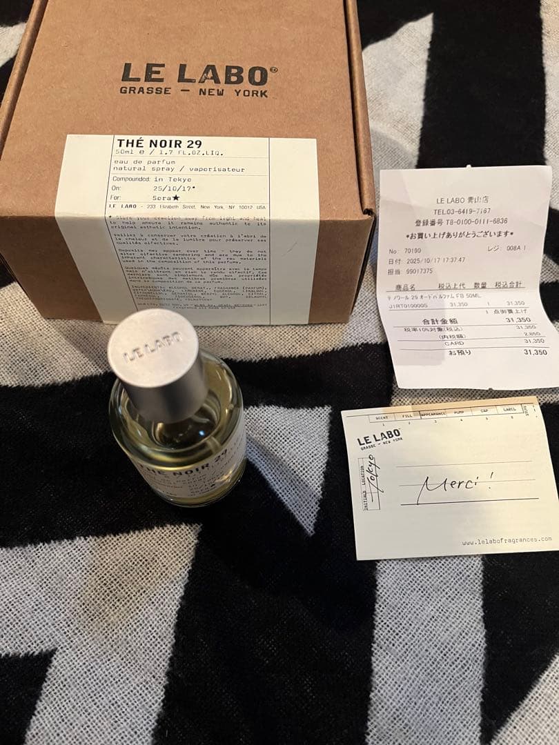 【正規品、レシート付き】LE LABO テノワール29 50ml