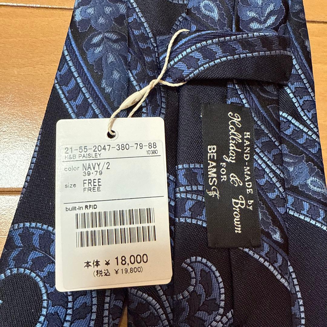 サ*ス様 新品　Holliday&Brown ペイズリー柄ジャカード ネクタイ