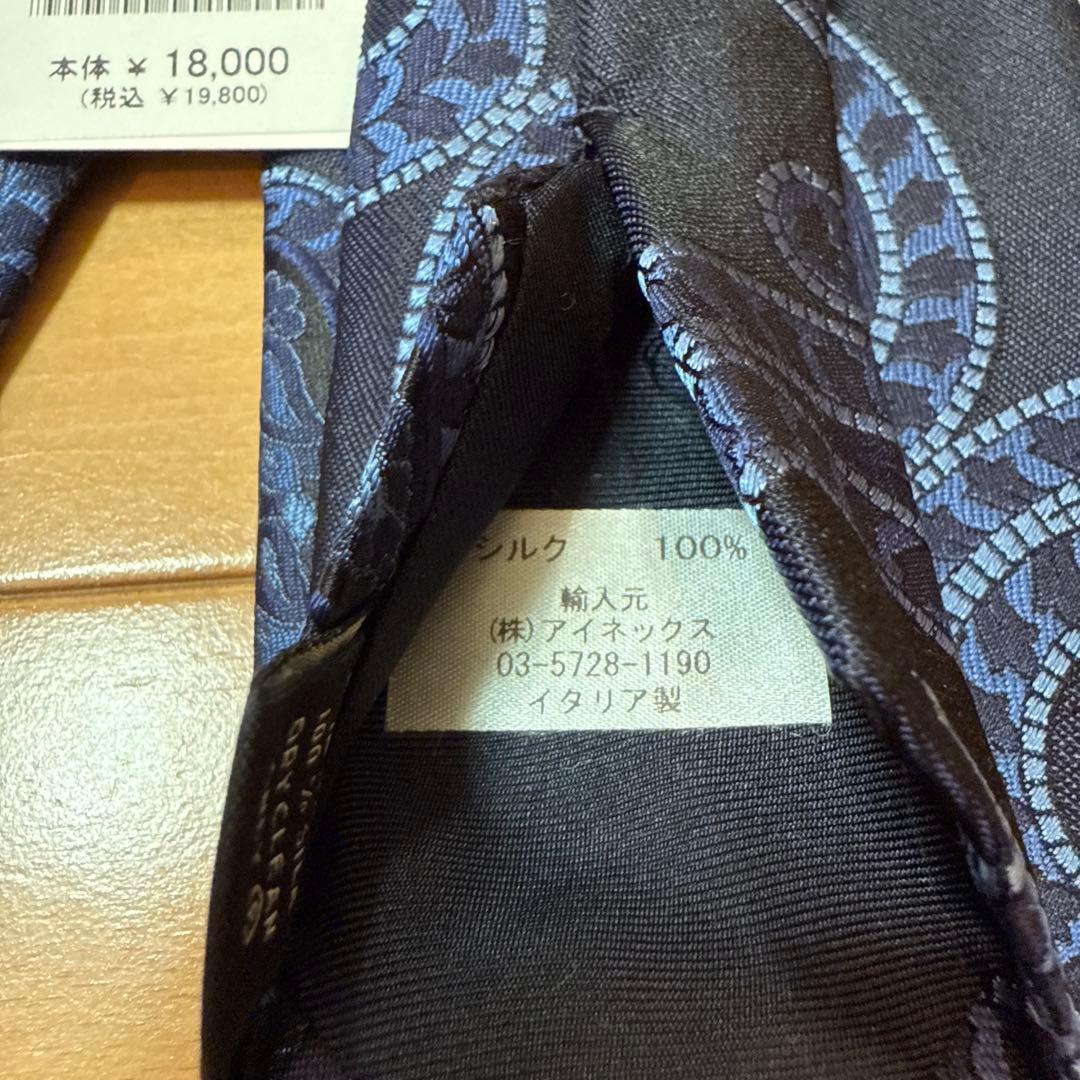 サ*ス様 新品　Holliday&Brown ペイズリー柄ジャカード ネクタイ