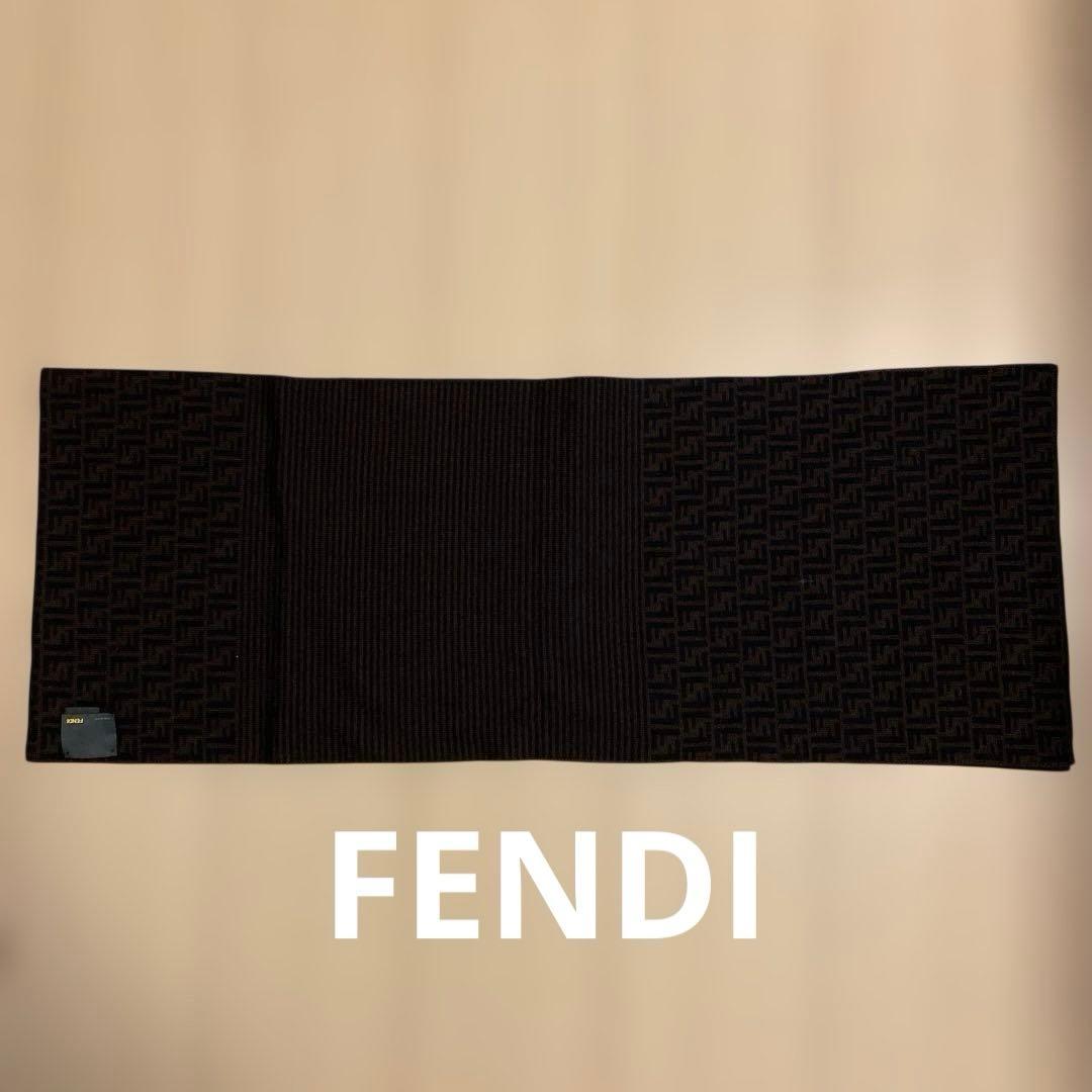 FENDIマフラー　ブラウン