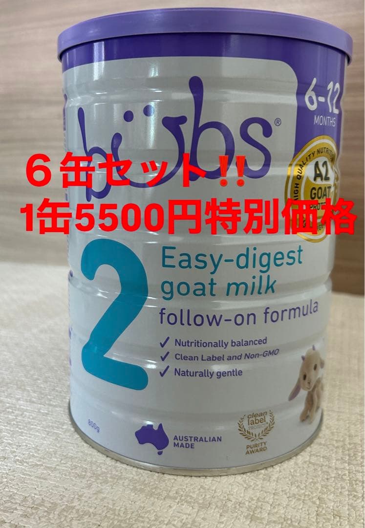 バブズ ヤギ2 800g 6缶セット