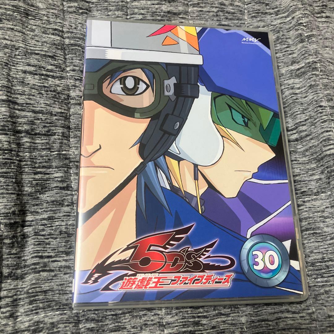 遊☆戯☆王 5D's DVDシリーズ DUEL BOX 10〈3枚組〉