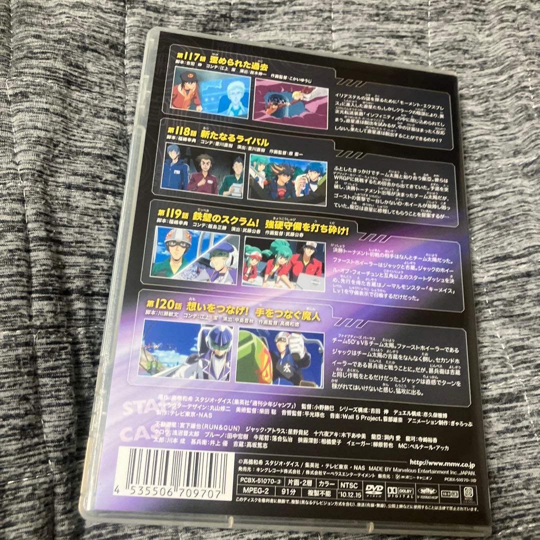 遊☆戯☆王 5D's DVDシリーズ DUEL BOX 10〈3枚組〉