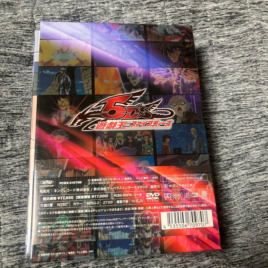 遊☆戯☆王 5D's DVDシリーズ DUEL BOX 10〈3枚組〉