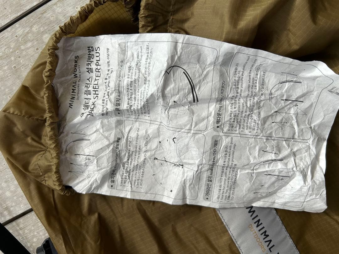 テント・タープ MINIMAL WORKS JACK SHELTER PLUS TAN