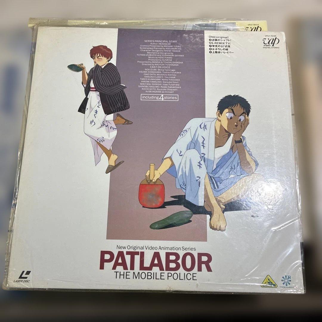 機動警察パトレイバー　LD1〜16巻セット　整理番号ン25