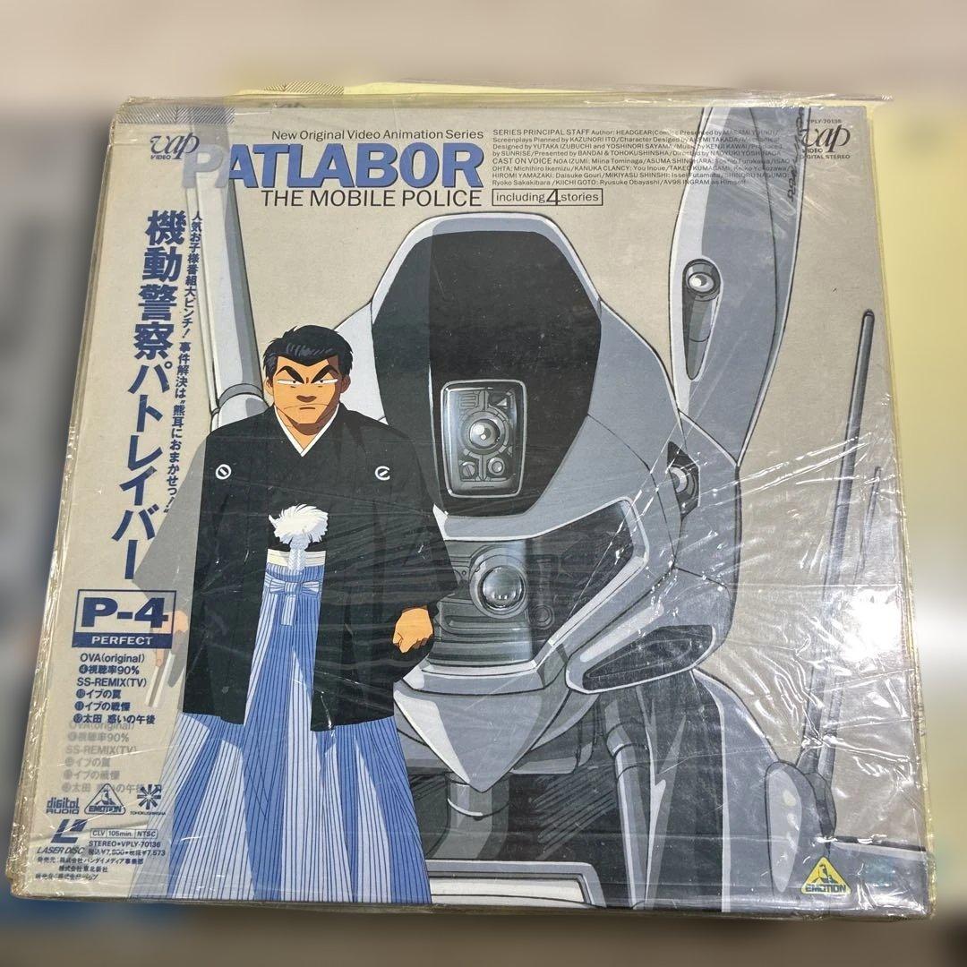 機動警察パトレイバー　LD1〜16巻セット　整理番号ン25