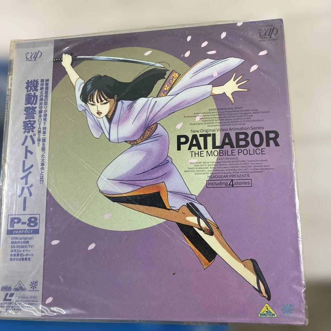 機動警察パトレイバー　LD1〜16巻セット　整理番号ン25