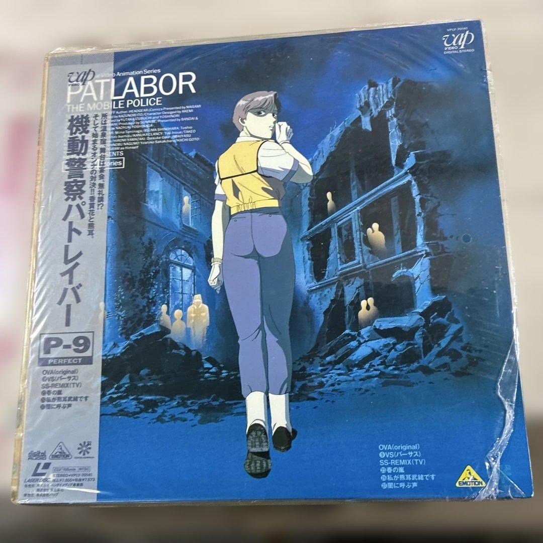 機動警察パトレイバー　LD1〜16巻セット　整理番号ン25