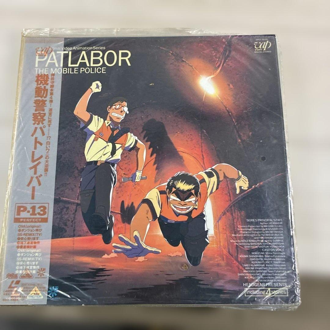 機動警察パトレイバー　LD1〜16巻セット　整理番号ン25