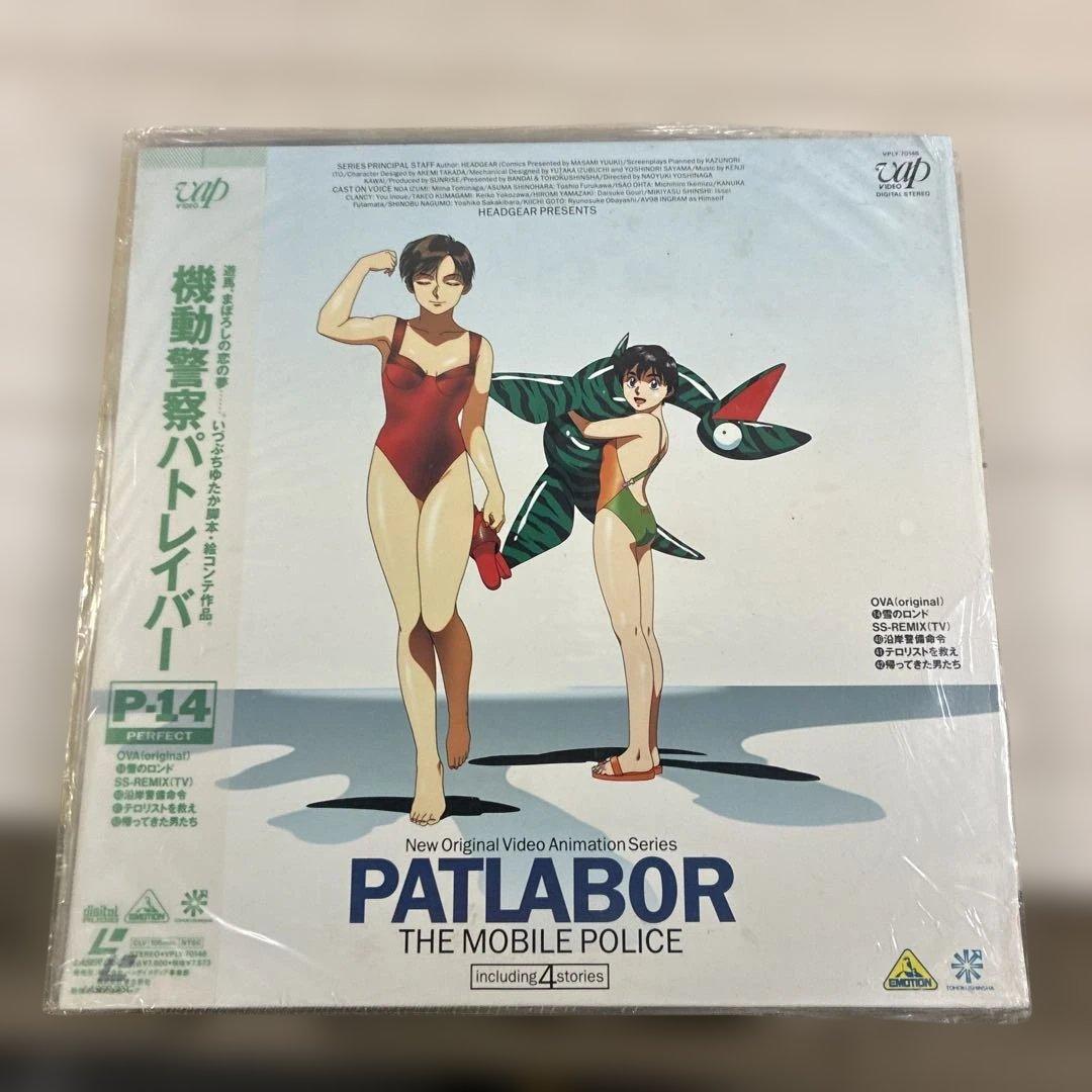 機動警察パトレイバー　LD1〜16巻セット　整理番号ン25