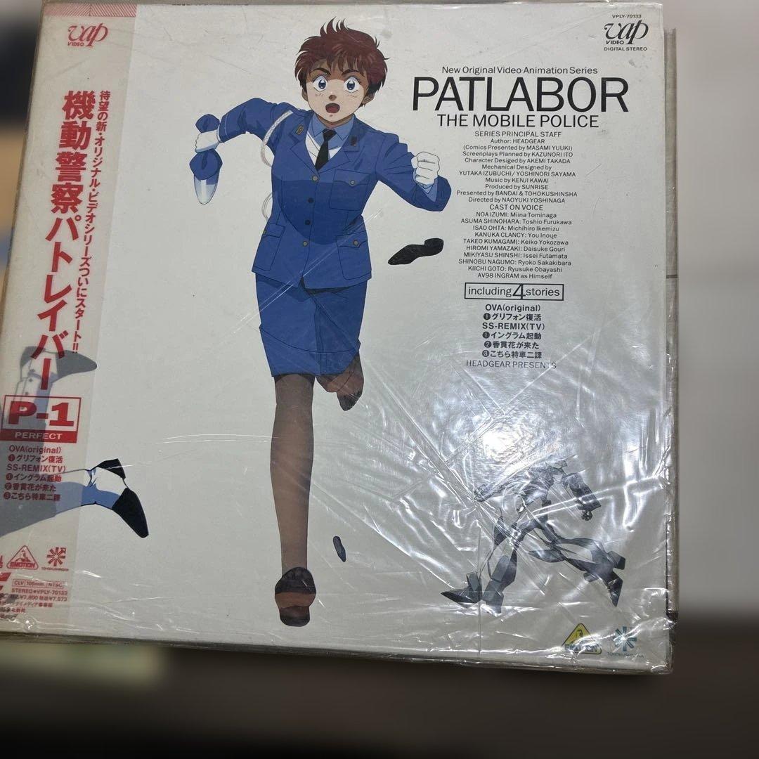 機動警察パトレイバー　LD1〜16巻セット　整理番号ン25