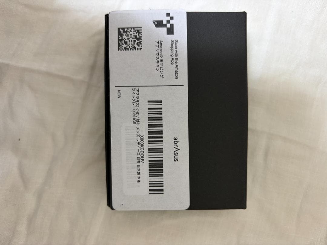 [アブラサス] 小さい財布 メンズ レディース 財布 日本製 本革 ライトグレー