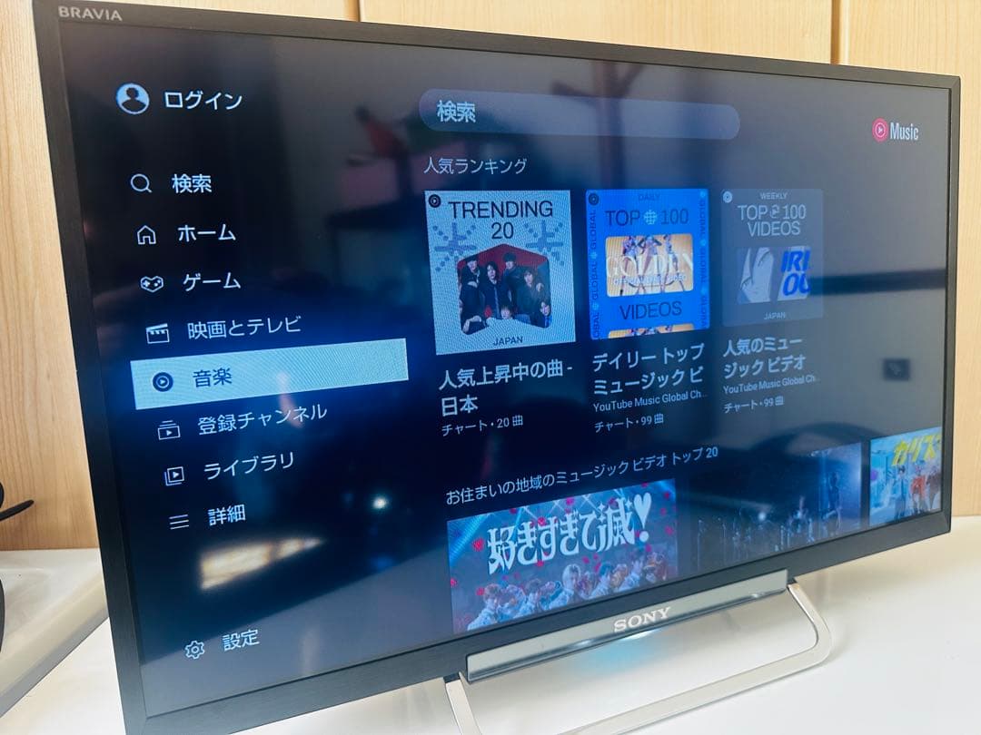 SONY 液晶テレビ BRAVIA 24型 KDL-24W600A 2015