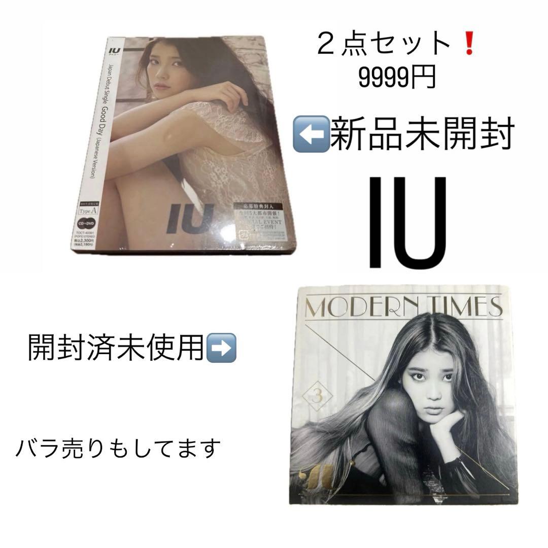 K-POP・アジア IU good day type-A &MODERN TIMES