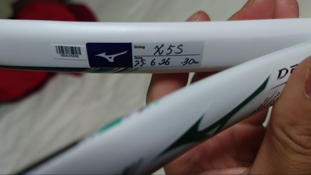 ラケット(軟式用) MIZUNO D-FORCE VS-10 00U