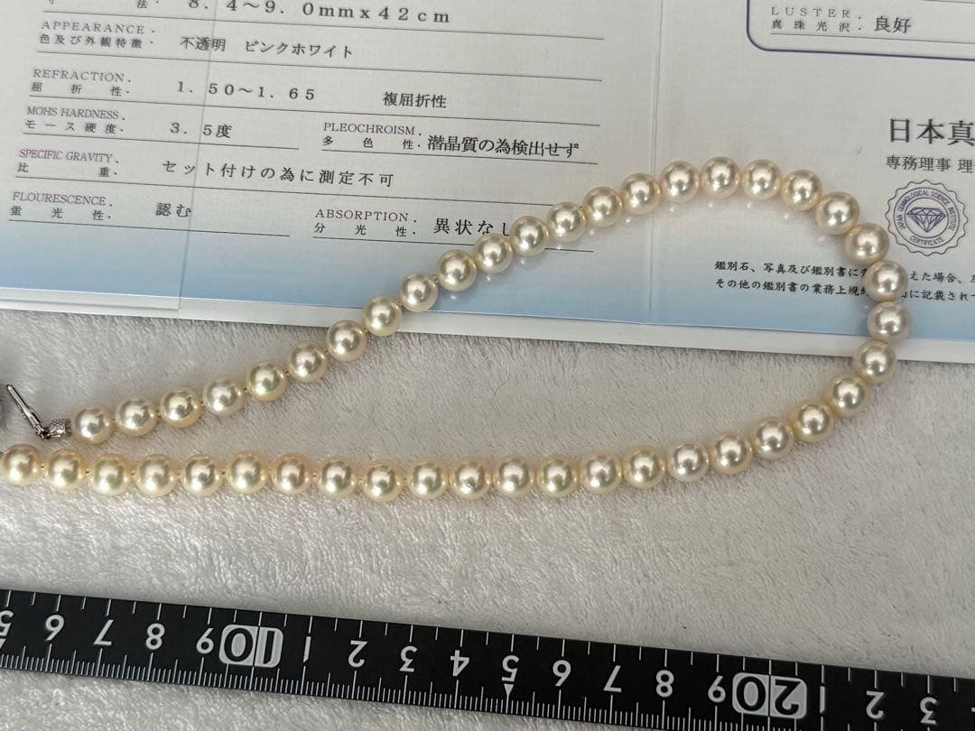 ふ*ん様 希少色薄いシャンパンゴールド花珠アコヤパールネックレス大粒8.4-9m