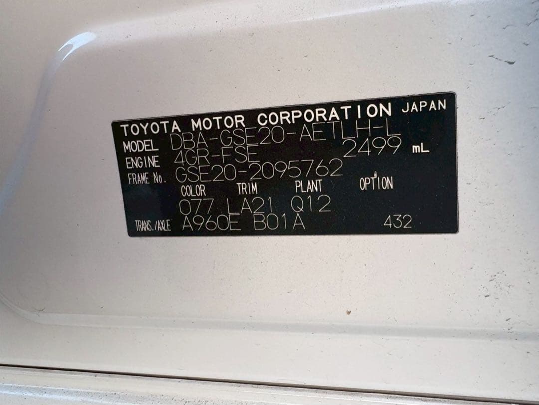 IS250取外 チタン風カスタムマフラー