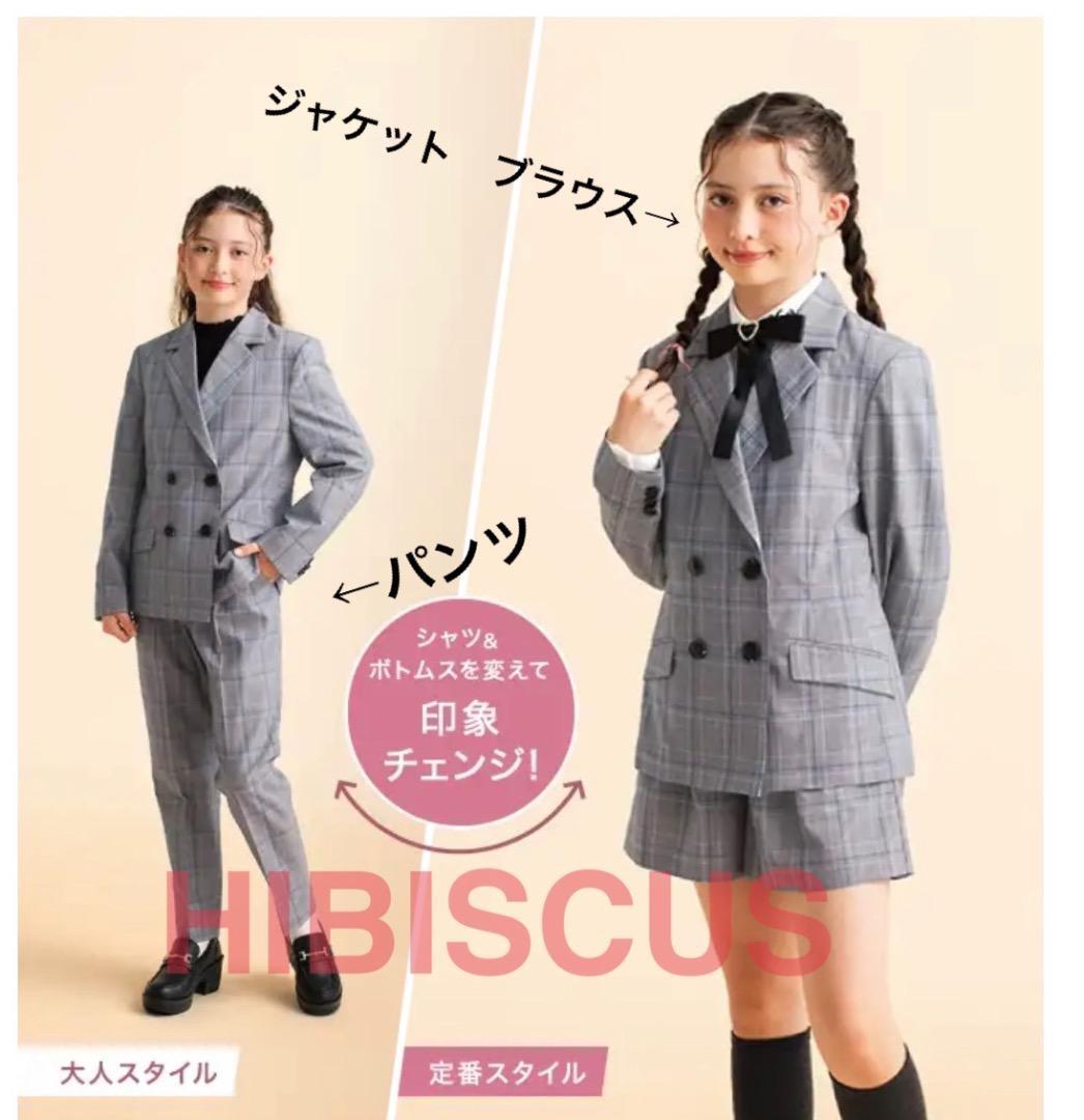 新品　卒服　ANAP アナップ　卒業入学式　フォーマルセット　165【匿名配送】