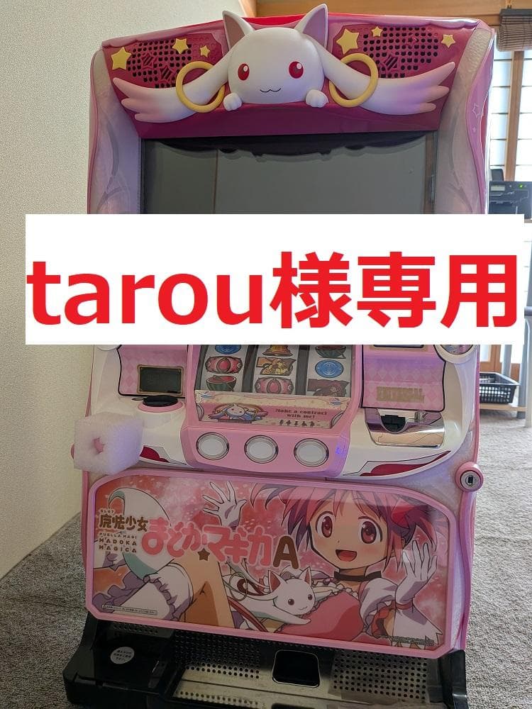 tarou SLOT魔法少女まどか☆マギカA