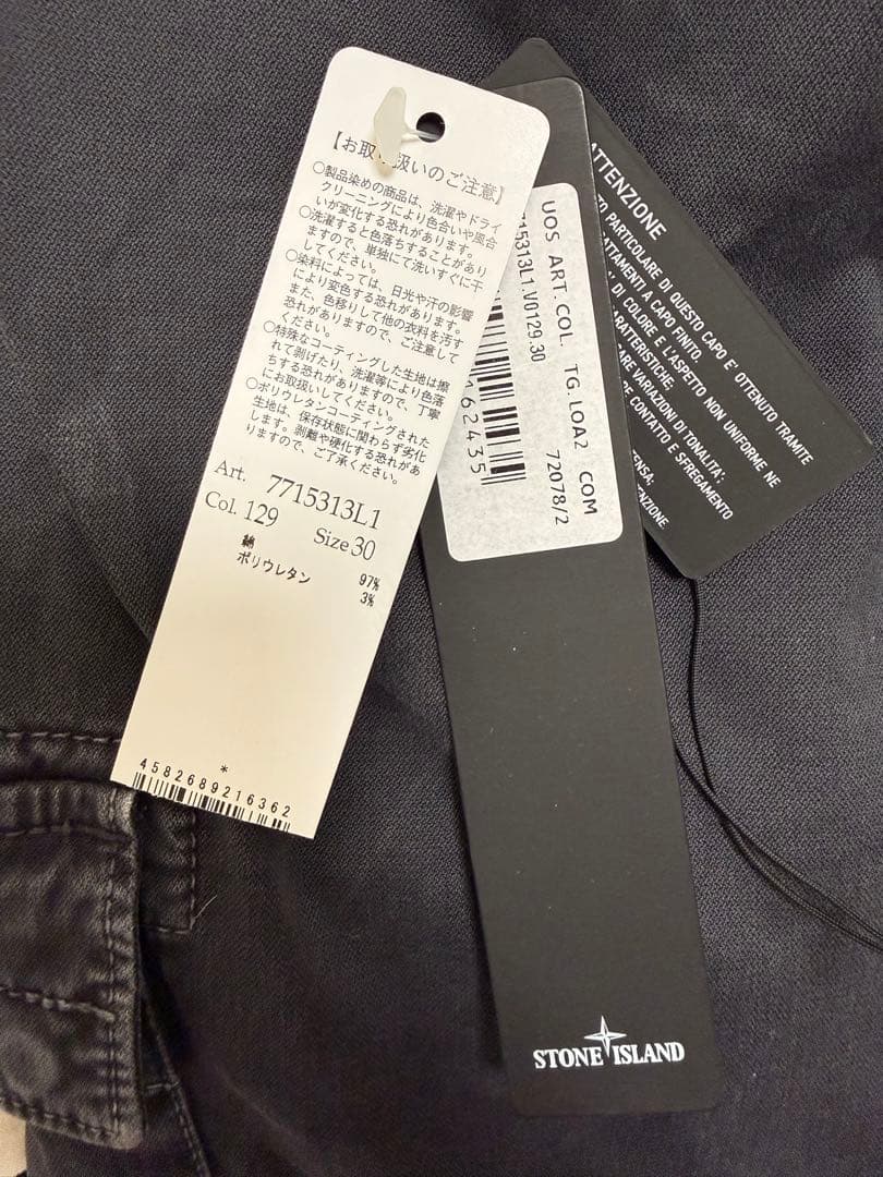 W30 7715313L1 カーゴパンツ Old Treatment