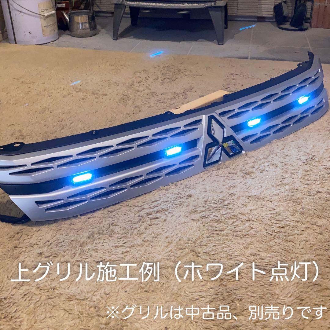 デリカ CV1W　グリルマーカー　純正配線を無加工で接続できる分岐ハーネスセット