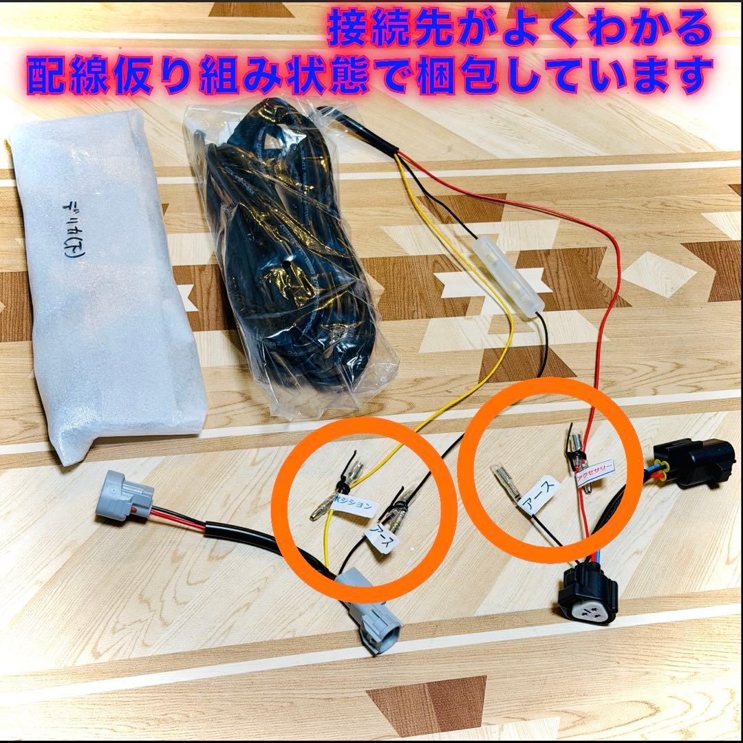 デリカ CV1W　グリルマーカー　純正配線を無加工で接続できる分岐ハーネスセット