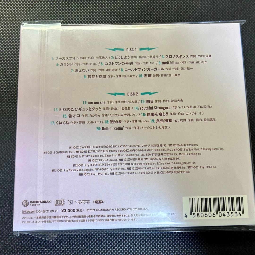 未開封品 理芽 CHOCOLATE LIVE チョコレートライブ CD