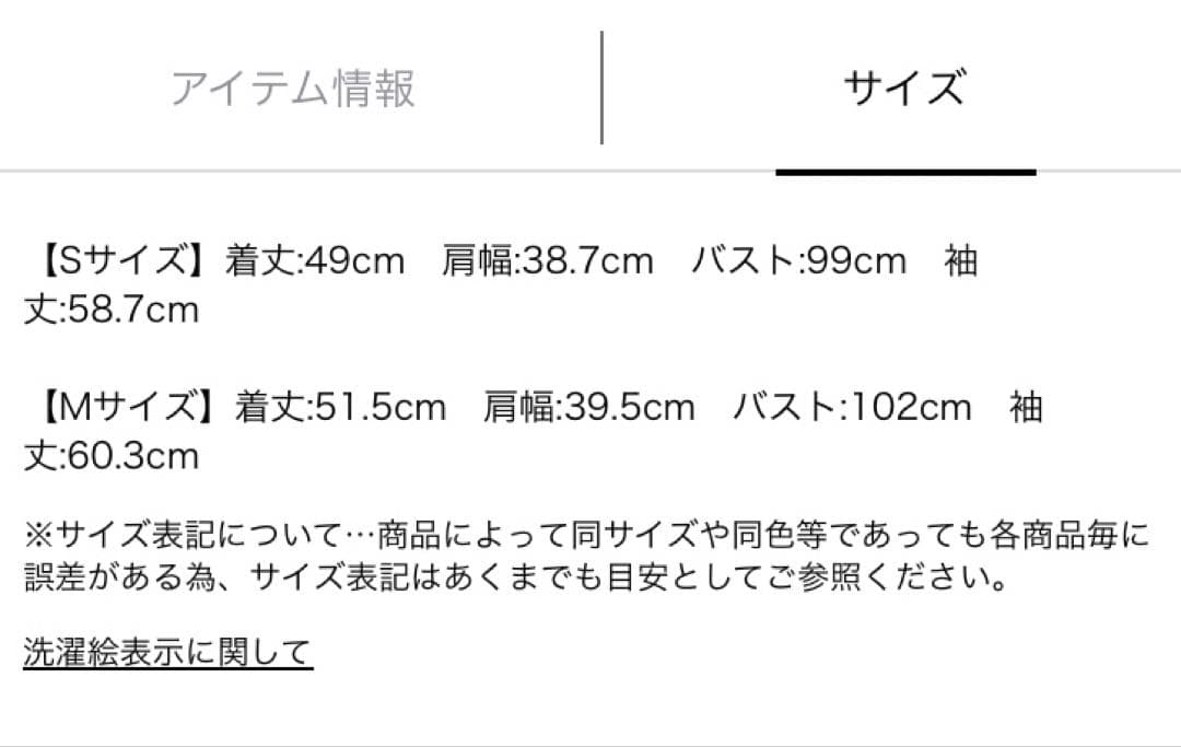 JUSGLITTY ジャコット 新品