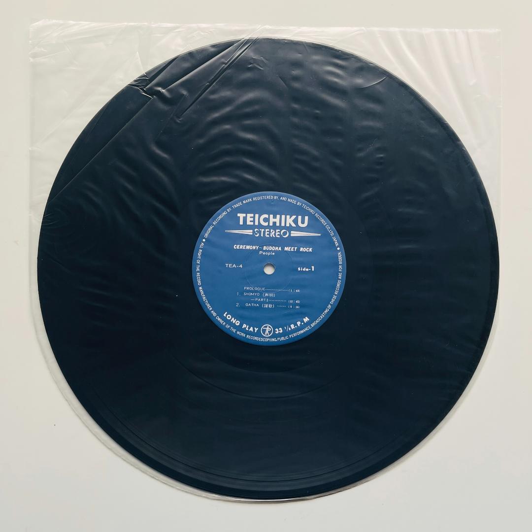 限定 LP レコード セレモニィー ～ ブッダ・ミート・ロック / ピープル