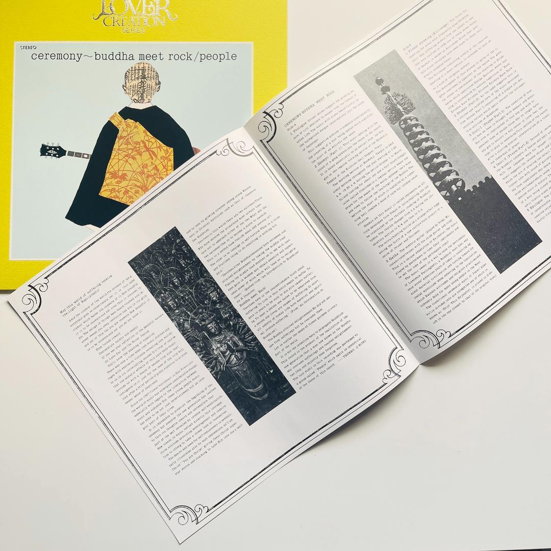 限定 LP レコード セレモニィー ～ ブッダ・ミート・ロック / ピープル