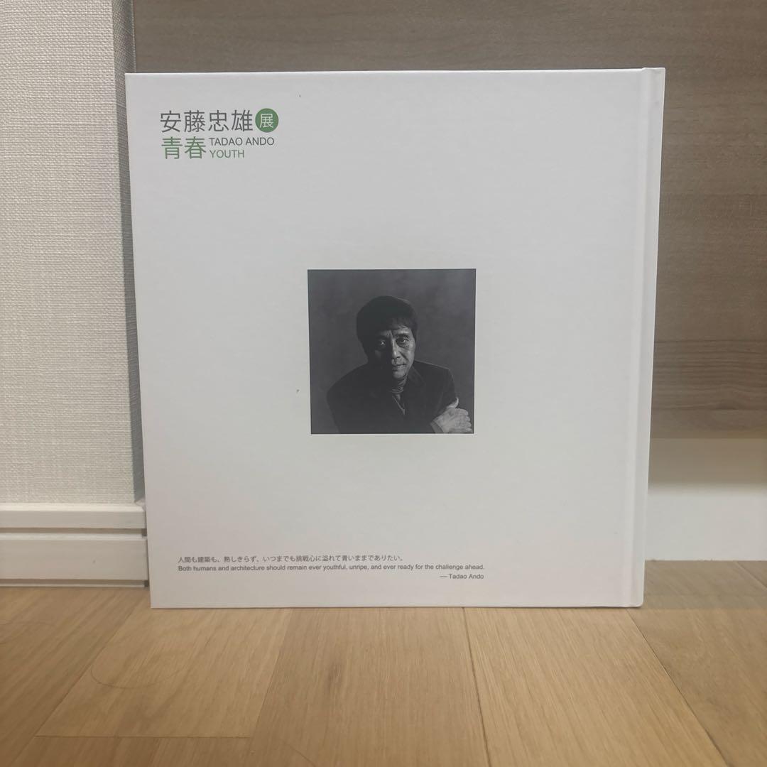 安藤忠雄展　青春　サイン・ドローイング付き　2025年　匿名配送