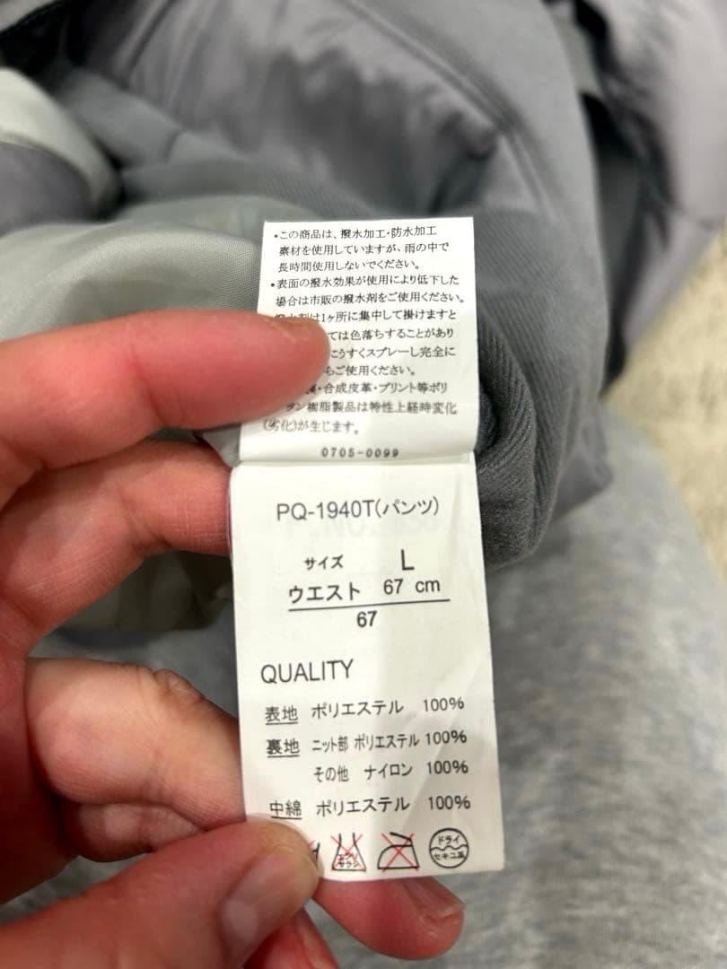 POINTSQUARE 子ども用スキーウェア 上下セット　ホワイト/グレーＬ