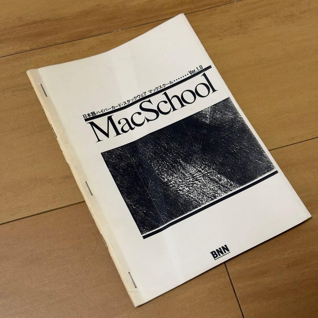 Apple Macintosh Quadra700 ビンテージマック　ジャンク