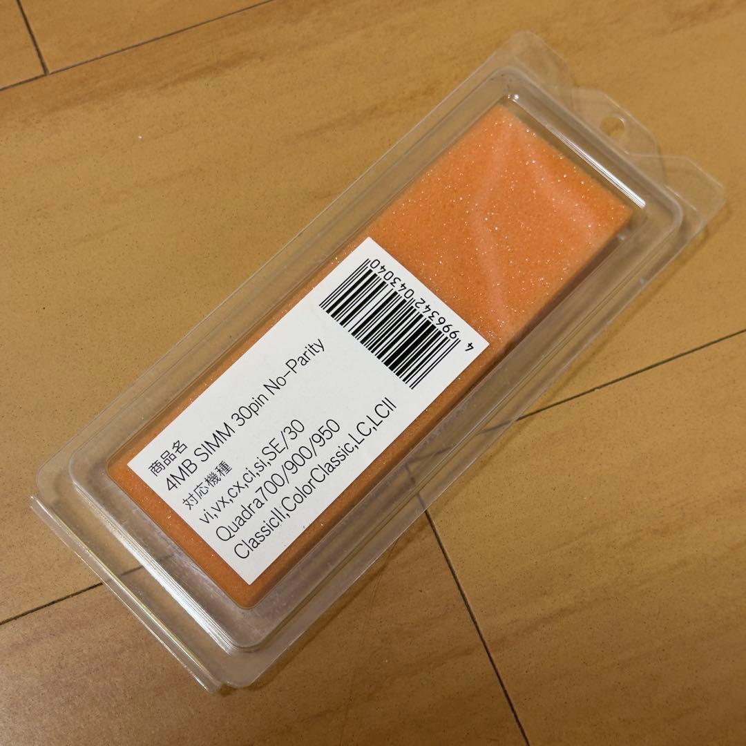 Apple Macintosh Quadra700 ビンテージマック　ジャンク