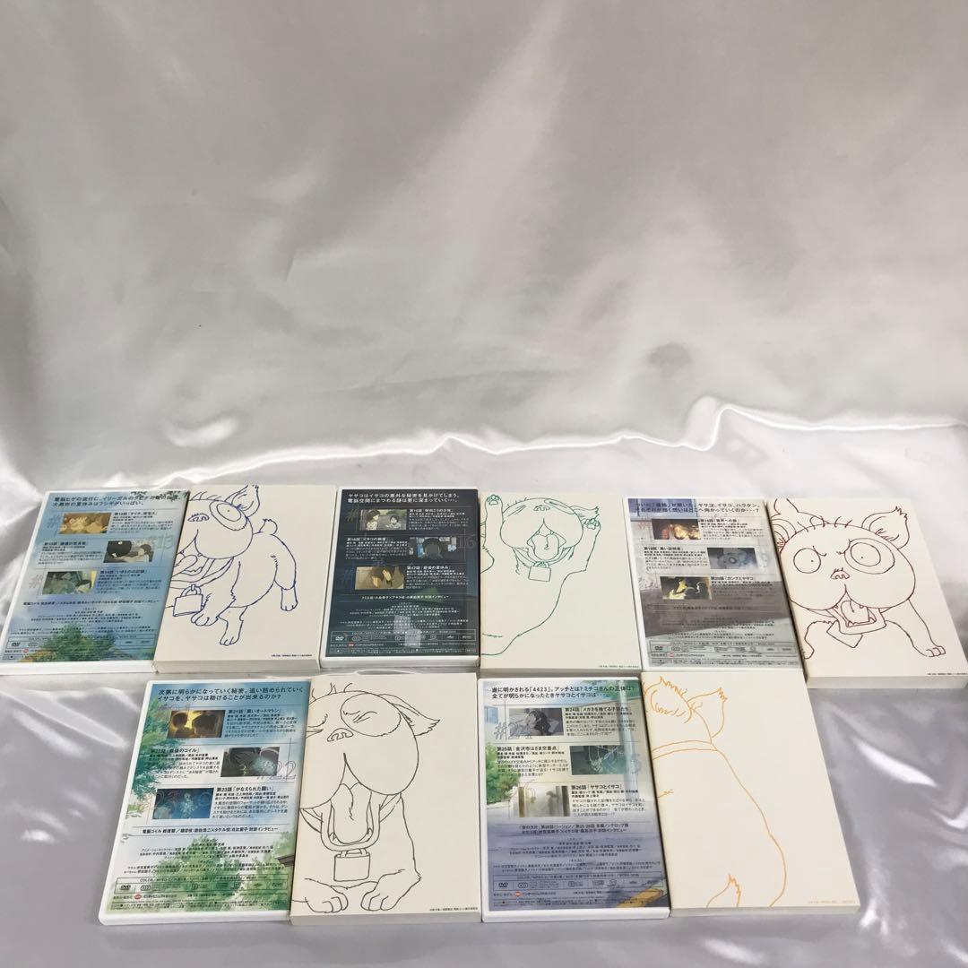 電脳コイル 初回限定生産版 全9巻セット