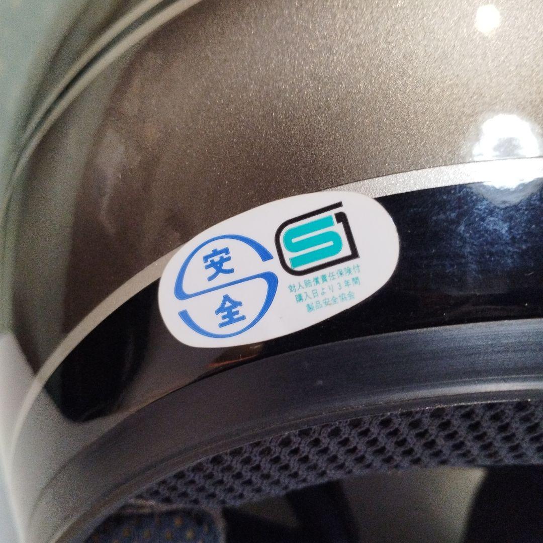 ガタガタボロボロ　アライヘルメット　57〜58cm 【Mサイズ】