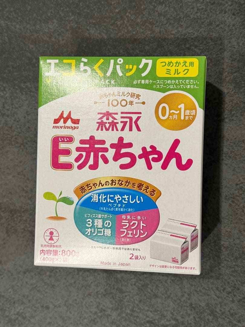 E赤ちゃん エコらくパック３箱 スティックタイプ 1箱