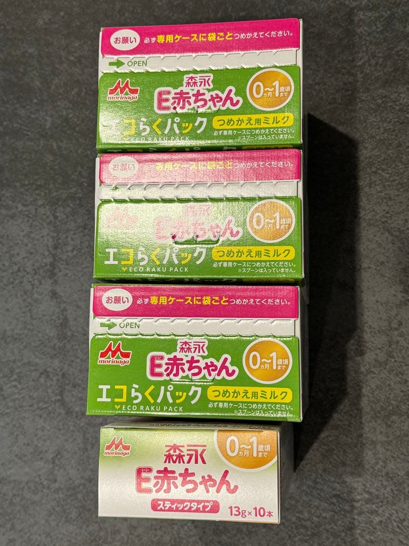 E赤ちゃん エコらくパック３箱 スティックタイプ 1箱
