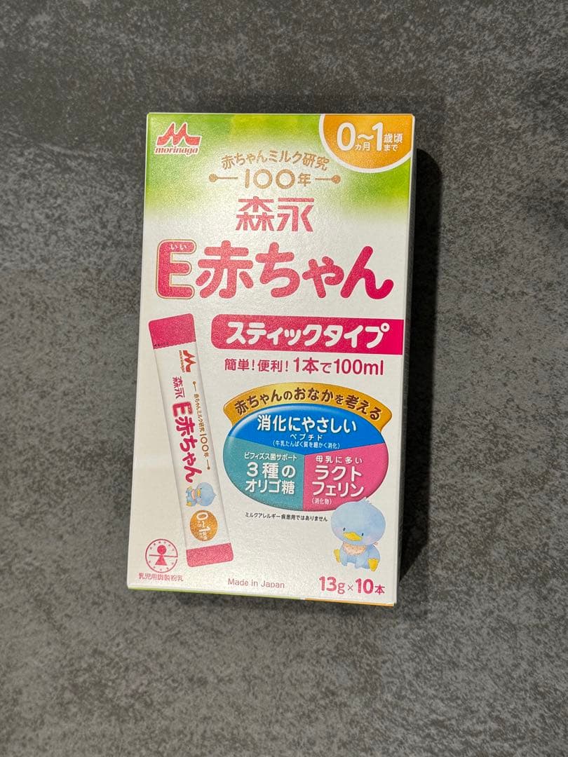 E赤ちゃん エコらくパック３箱 スティックタイプ 1箱