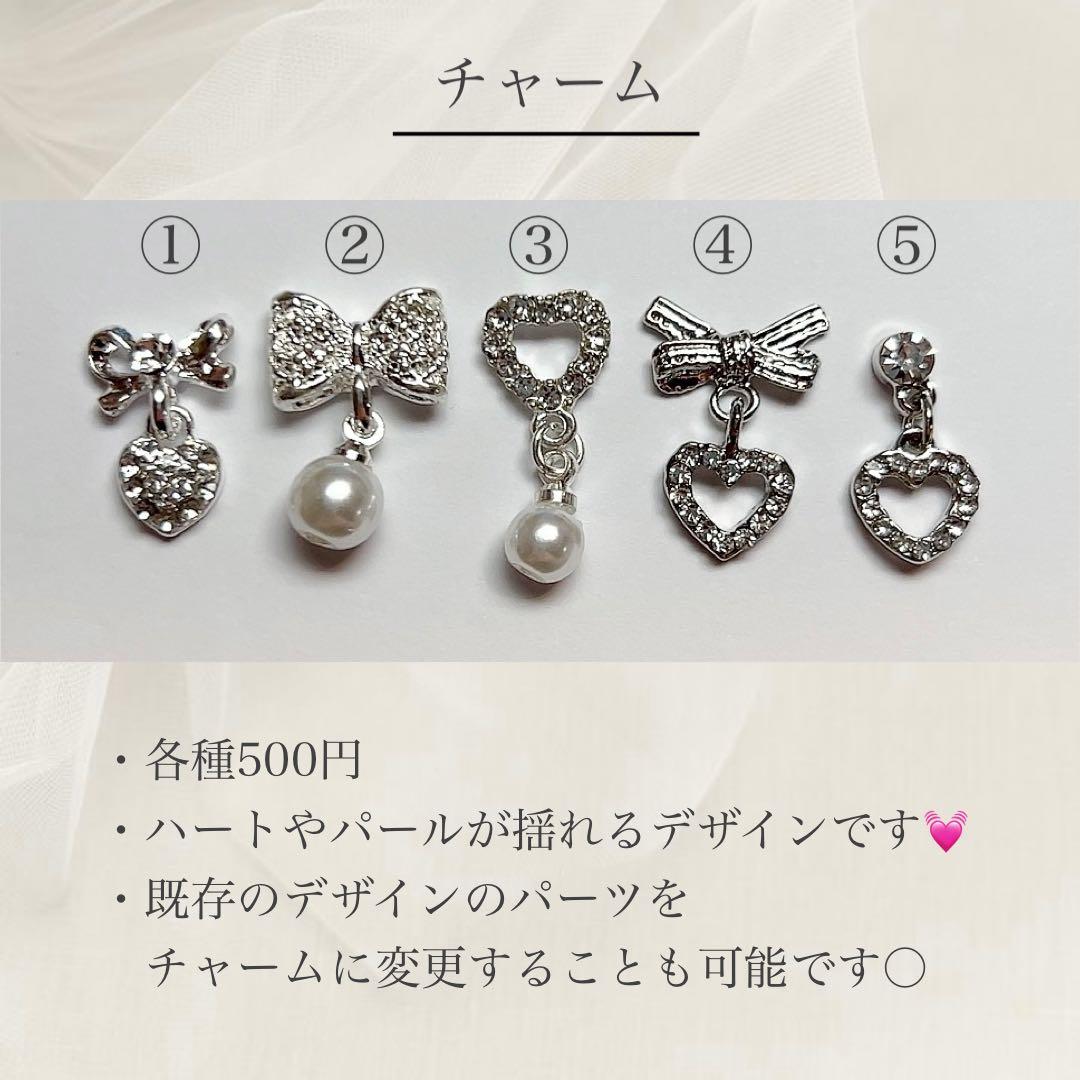 たぴおかページ♡ネイルチップ 量産型 韓国 ワンホン ピンク フレンチ