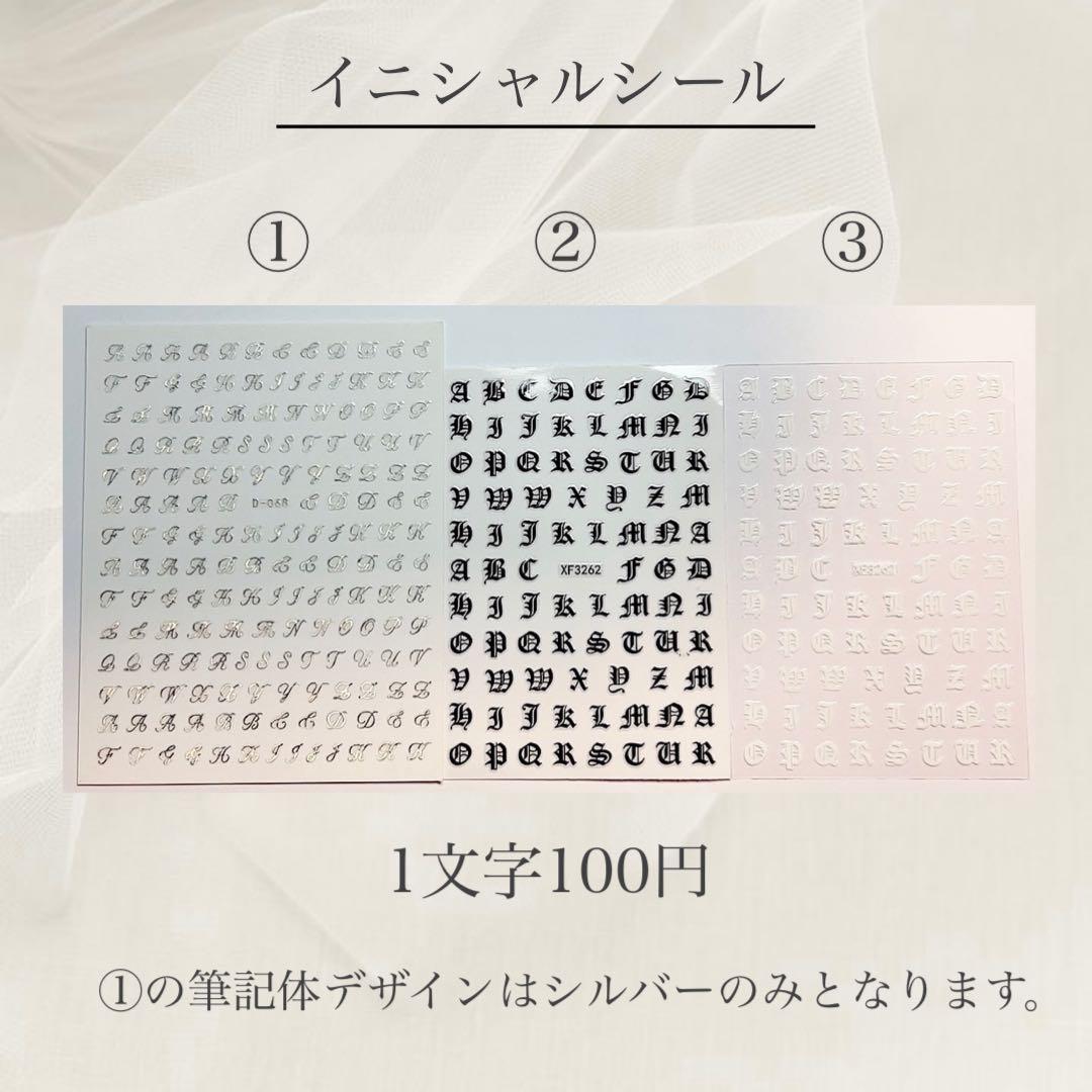 たぴおかページ♡ネイルチップ 量産型 韓国 ワンホン ピンク フレンチ